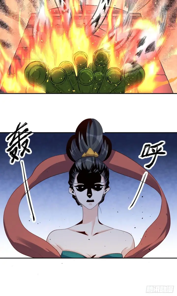 《原来我是修仙大佬》第三十话图22
