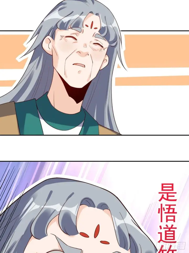 《原来我是修仙大佬》第三十话图51