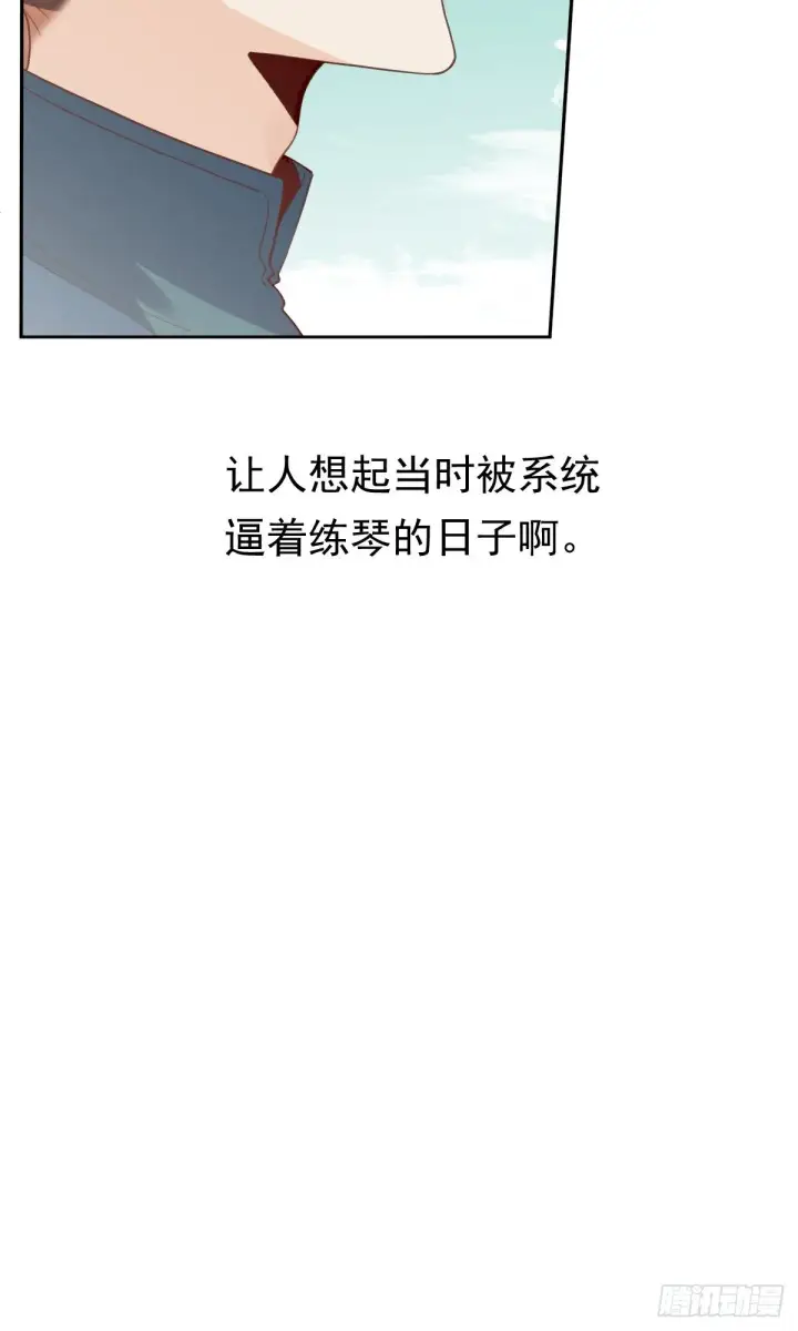 《原来我是修仙大佬》三十八话图28