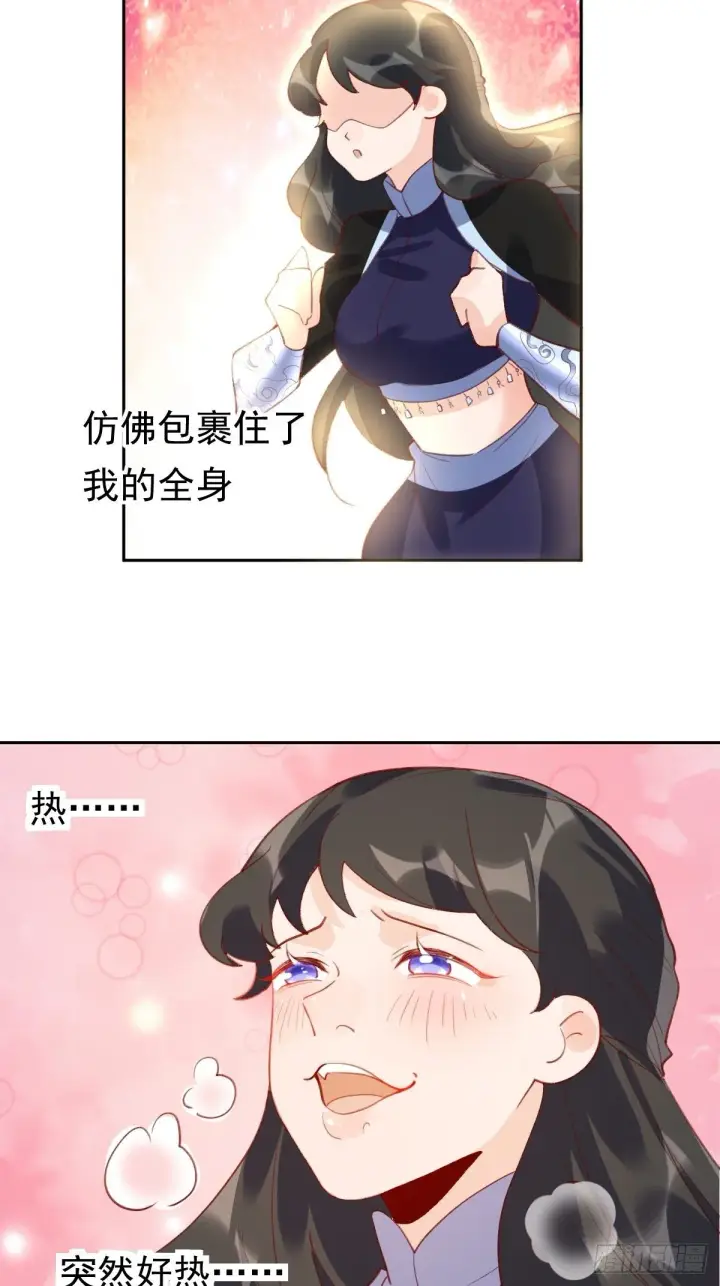 《原来我是修仙大佬》四十三话图28