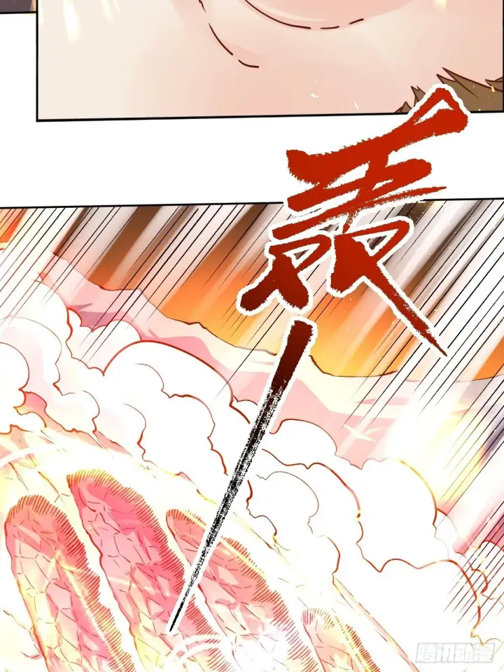 漫画《原来我是修仙大佬》四十四话第30张图