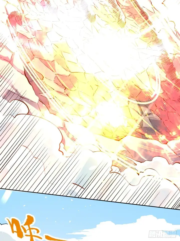 漫画《原来我是修仙大佬》四十四话第31张图