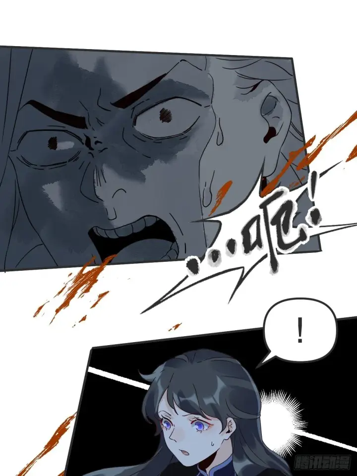 漫画《原来我是修仙大佬》四十七话第18张图