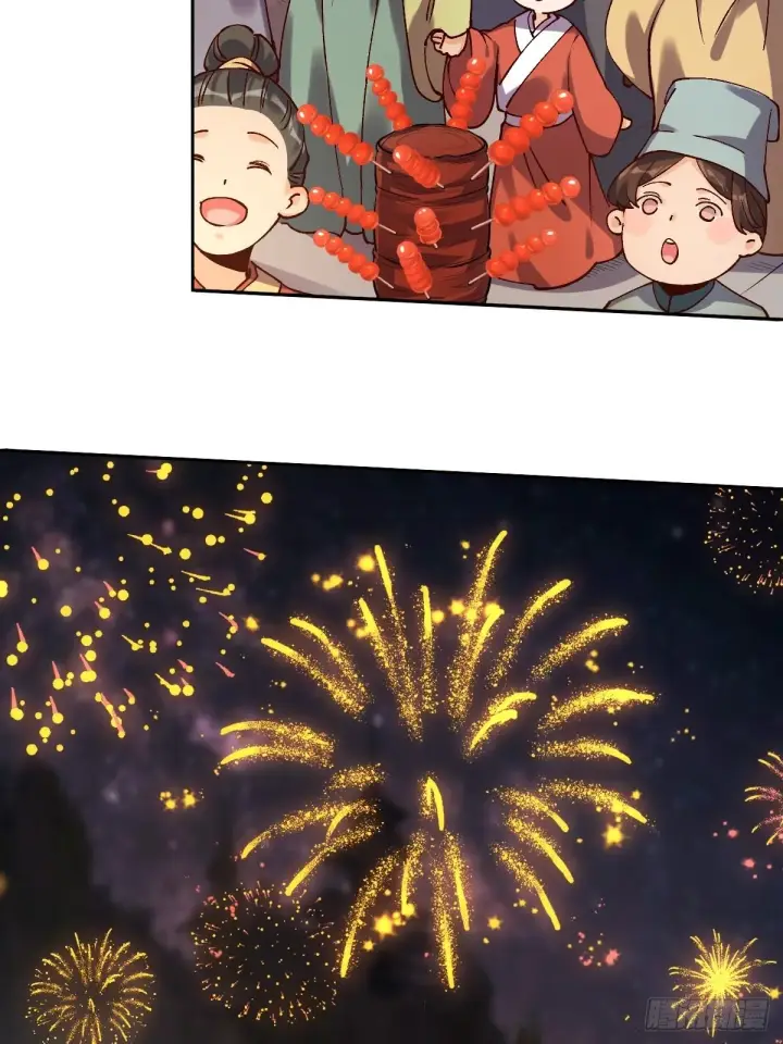 《原来我是修仙大佬》四十八话图28