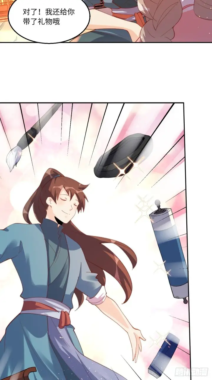 漫画《原来我是修仙大佬》四十九话第10张图