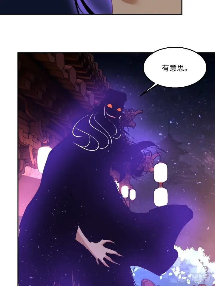 漫画《原来我是修仙大佬》四十九话第19张图