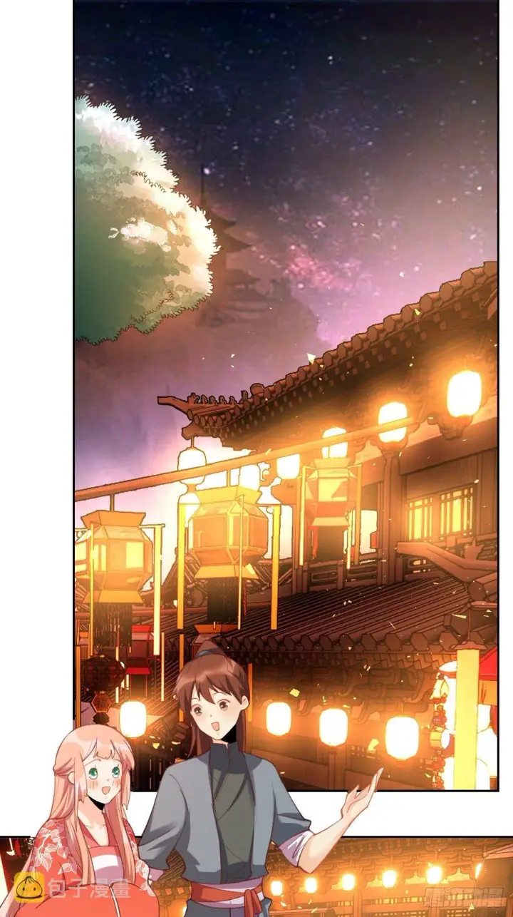 漫画《原来我是修仙大佬》四十九话第2张图