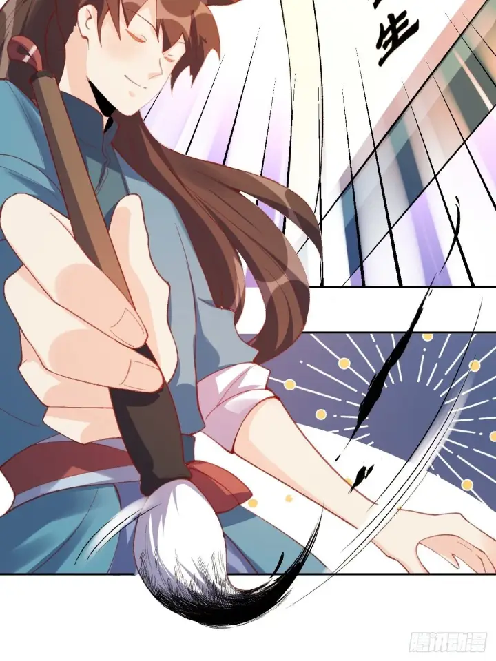 漫画《原来我是修仙大佬》四十九话第22张图