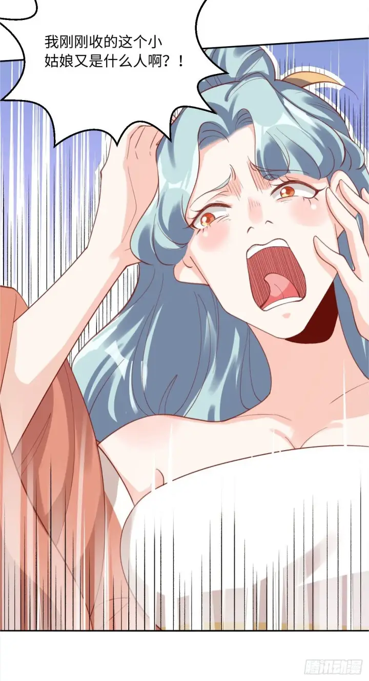 漫画《原来我是修仙大佬》四十九话第34张图