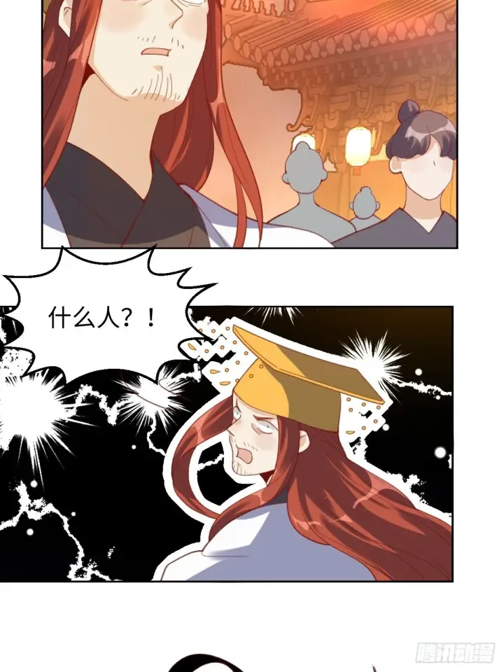 漫画《原来我是修仙大佬》四十九话第42张图