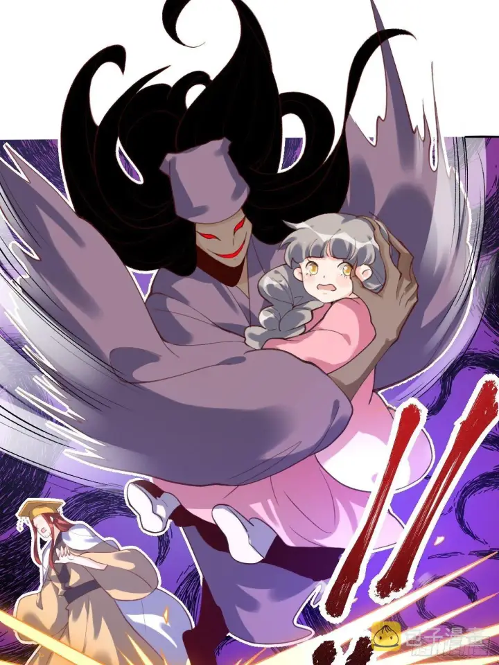 漫画《原来我是修仙大佬》四十九话第43张图