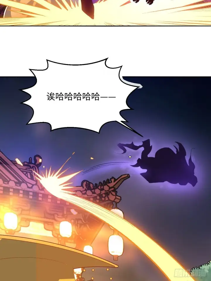 漫画《原来我是修仙大佬》四十九话第44张图
