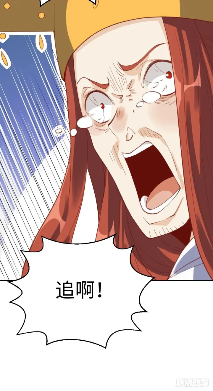 漫画《原来我是修仙大佬》四十九话第48张图