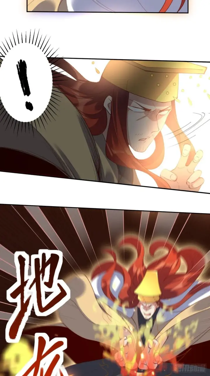 漫画《原来我是修仙大佬》第五十话第27张图