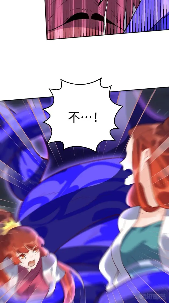 漫画《原来我是修仙大佬》第五十话第43张图