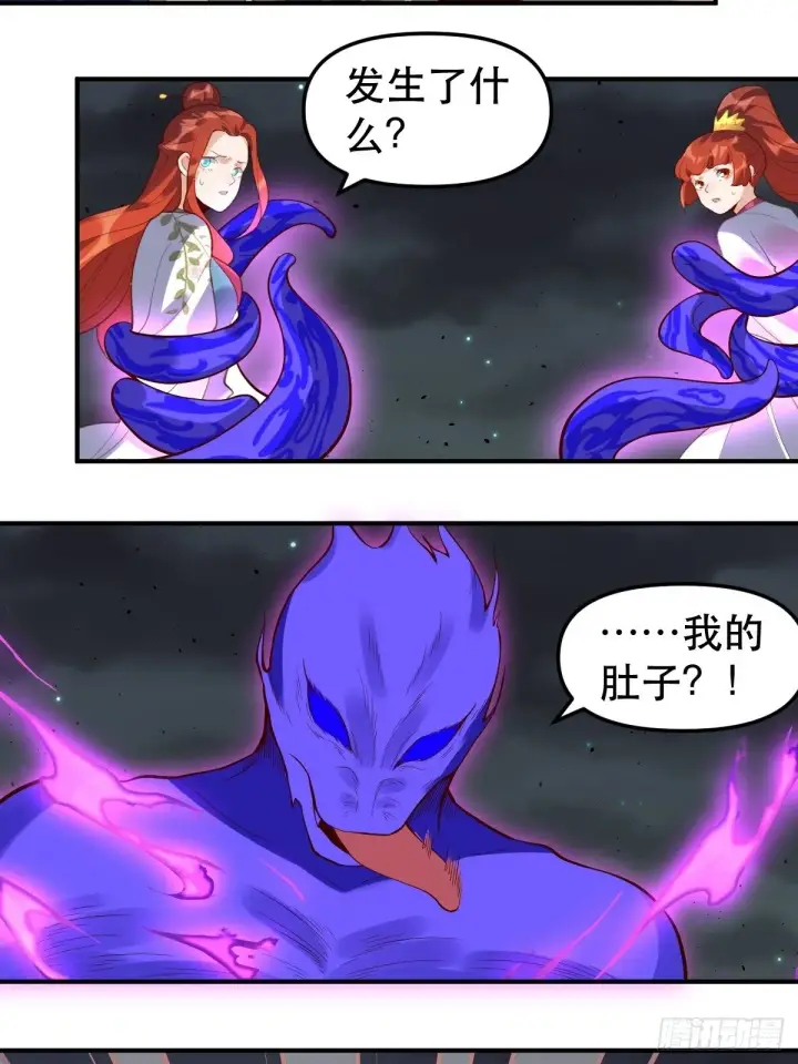 漫画《原来我是修仙大佬》五十一话第6张图