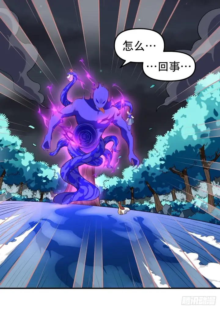 漫画《原来我是修仙大佬》五十一话第7张图