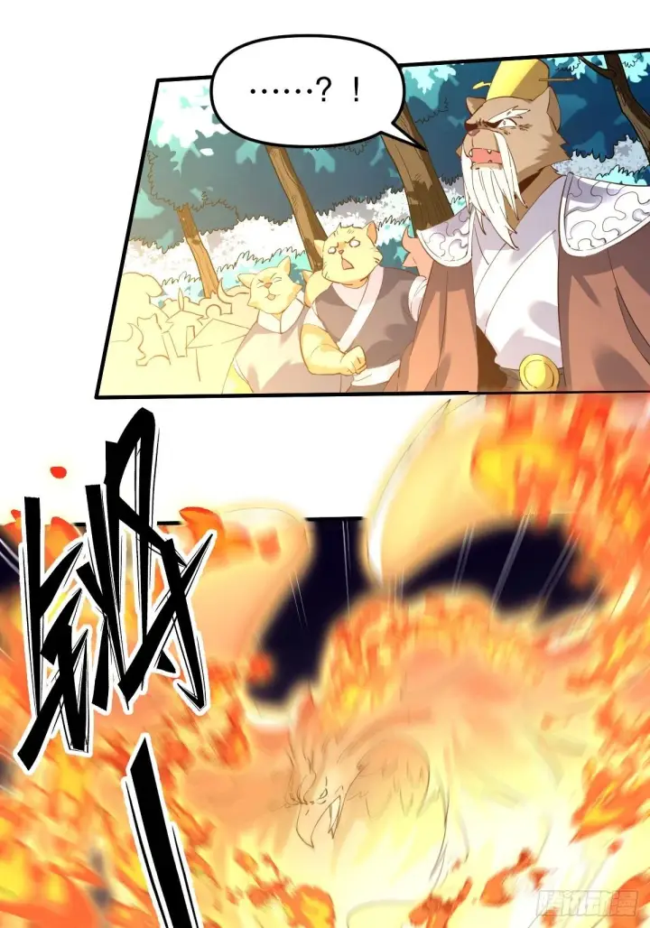 漫画《原来我是修仙大佬》五十四话第22张图