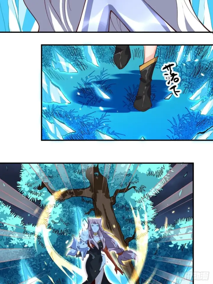 漫画《原来我是修仙大佬》五十五话第26张图