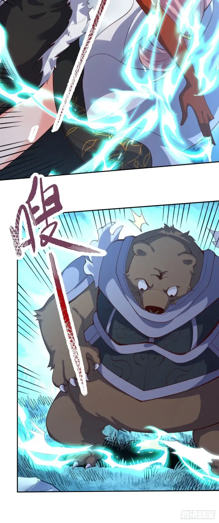 漫画《原来我是修仙大佬》五十六话第10张图