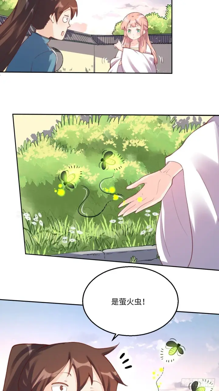 漫画《原来我是修仙大佬》五十六话第24张图