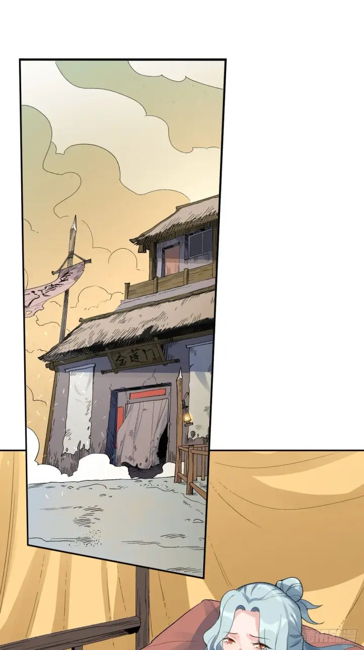 漫画《原来我是修仙大佬》五十七话第2张图