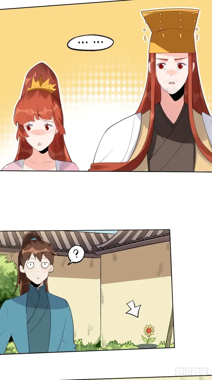 漫画《原来我是修仙大佬》五十七话第30张图