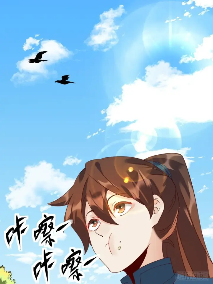 漫画《原来我是修仙大佬》五十九话第2张图