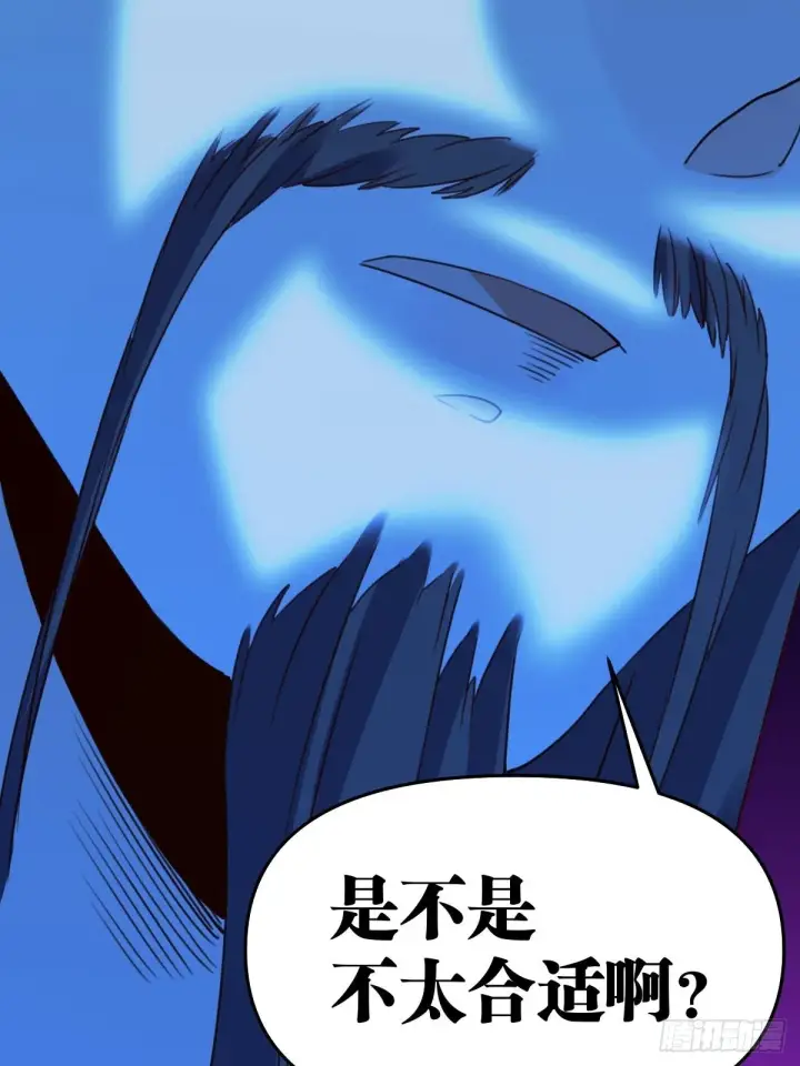 漫画《原来我是修仙大佬》五十九话第45张图