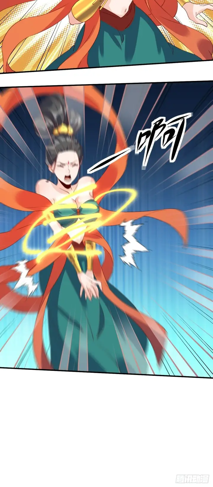 漫画《原来我是修仙大佬》六十话第19张图