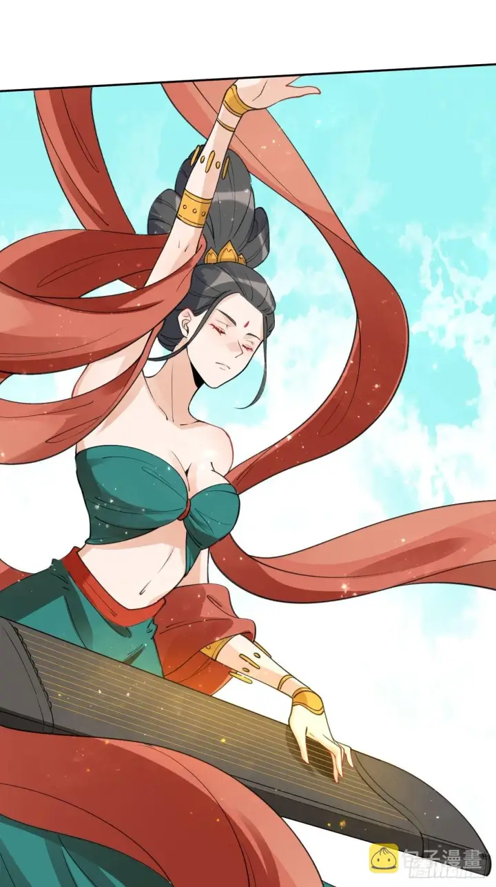 漫画《原来我是修仙大佬》六十一话第18张图