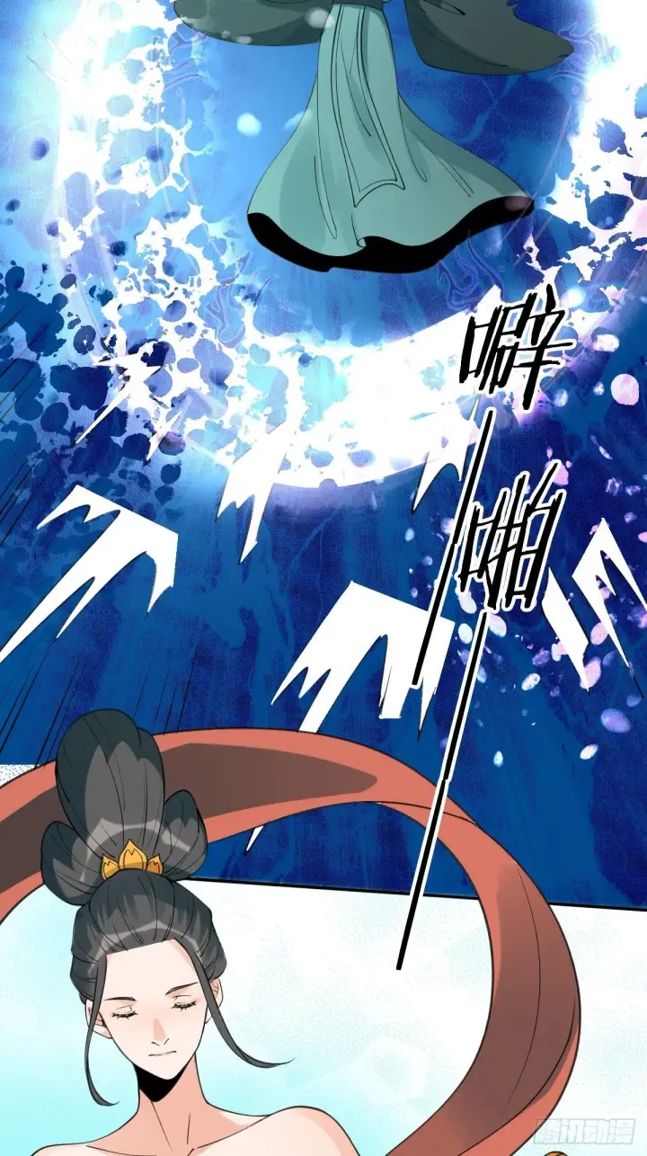 漫画《原来我是修仙大佬》六十一话第23张图