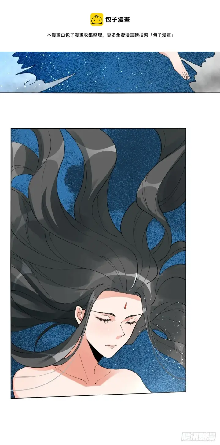漫画《原来我是修仙大佬》六十一话第31张图