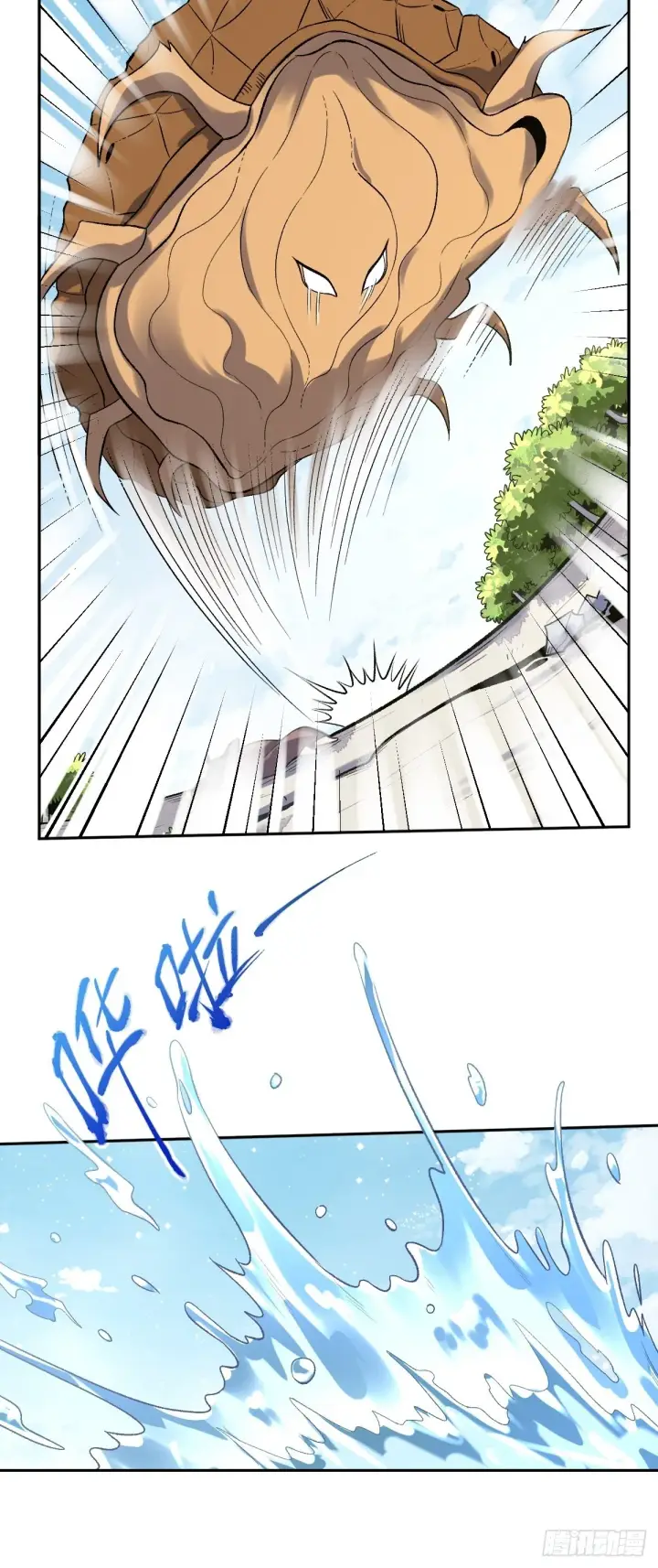 漫画《原来我是修仙大佬》六十二话第20张图