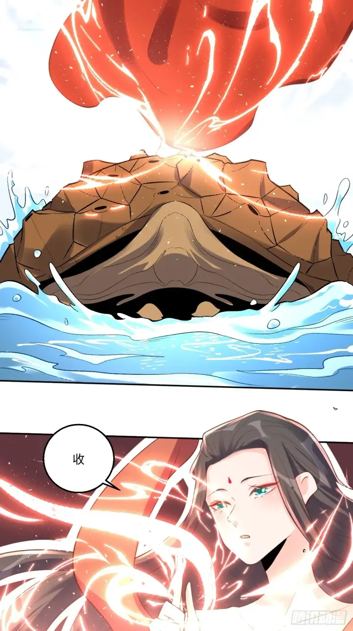 漫画《原来我是修仙大佬》六十二话第22张图