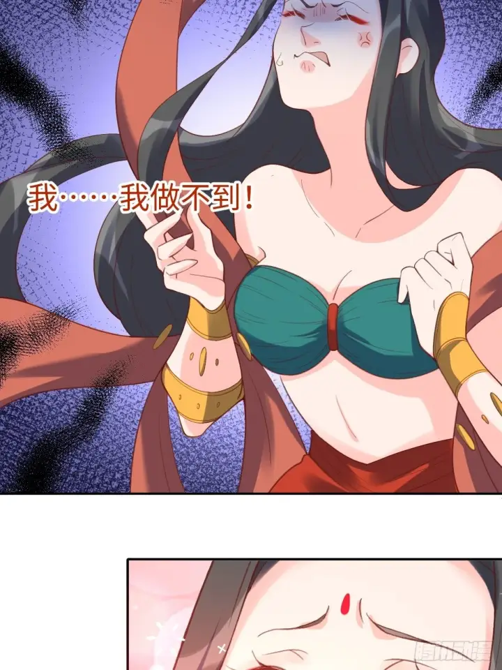 漫画《原来我是修仙大佬》六十二话第47张图
