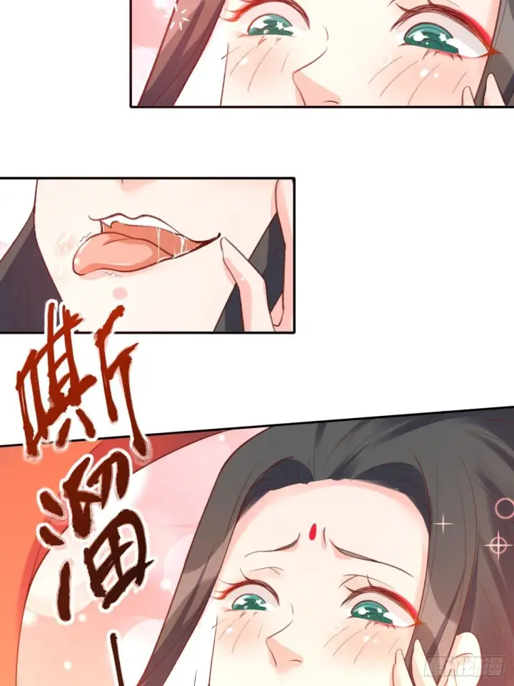 漫画《原来我是修仙大佬》六十二话第48张图