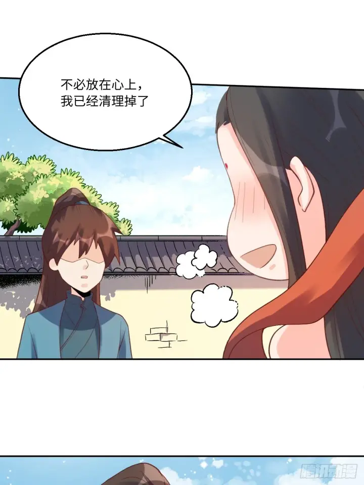 漫画《原来我是修仙大佬》六十二话第50张图