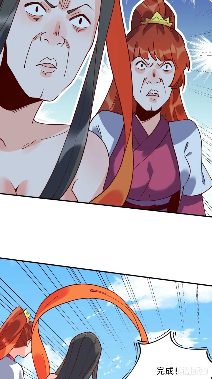 漫画《原来我是修仙大佬》六十三话第15张图