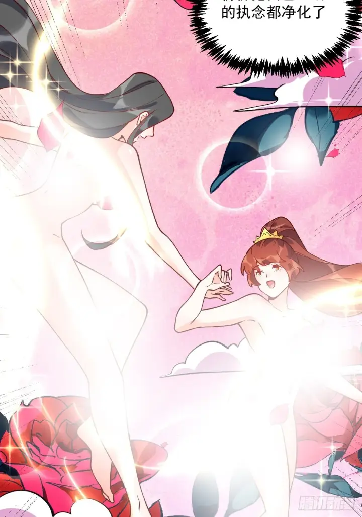 漫画《原来我是修仙大佬》六十三话第28张图