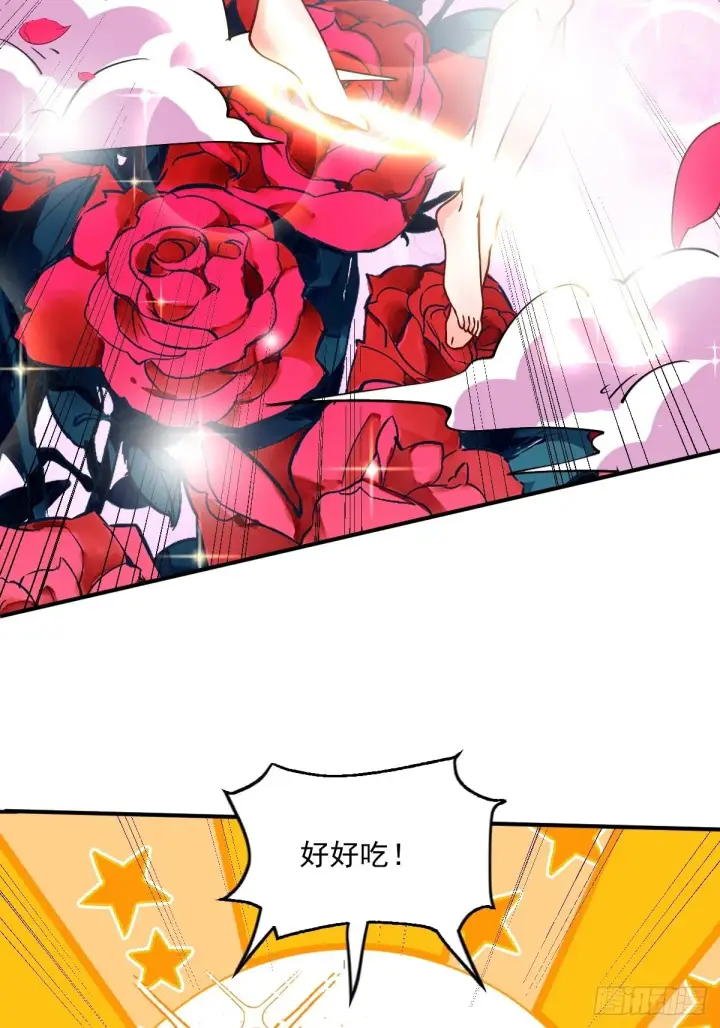 漫画《原来我是修仙大佬》六十三话第29张图