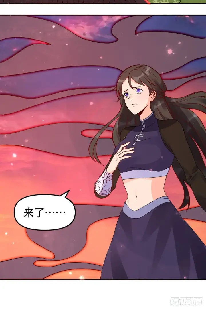 漫画《原来我是修仙大佬》六十四话第23张图