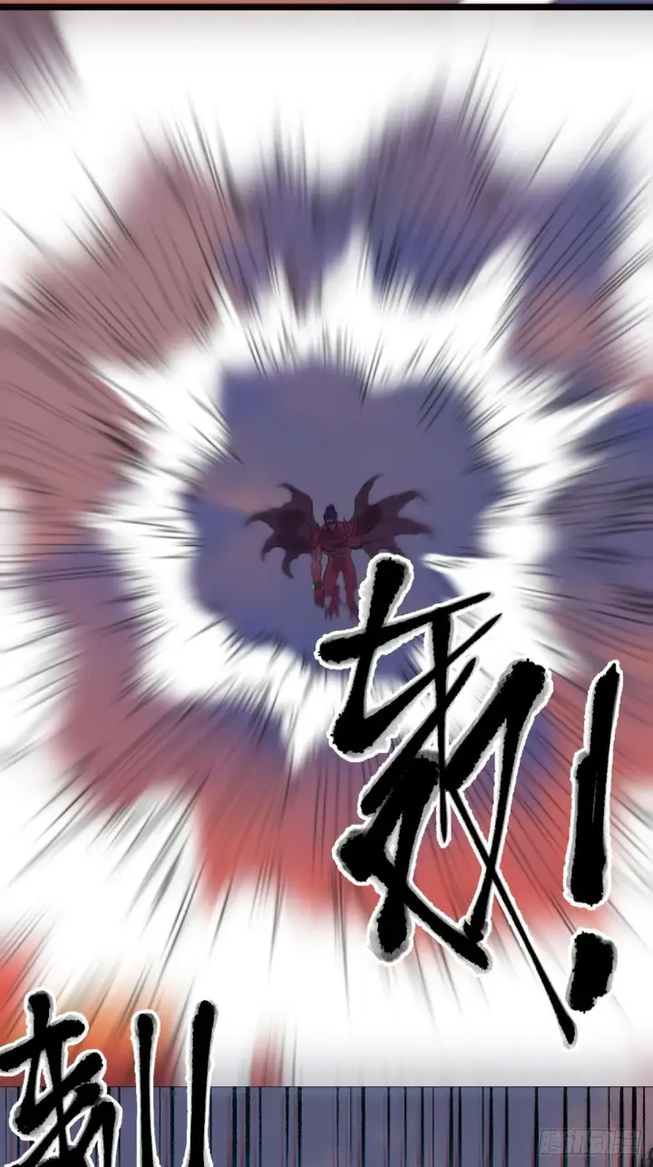 漫画《原来我是修仙大佬》六十四话第32张图