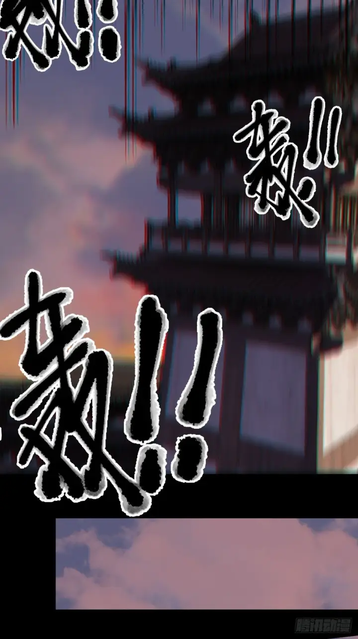 漫画《原来我是修仙大佬》六十四话第33张图