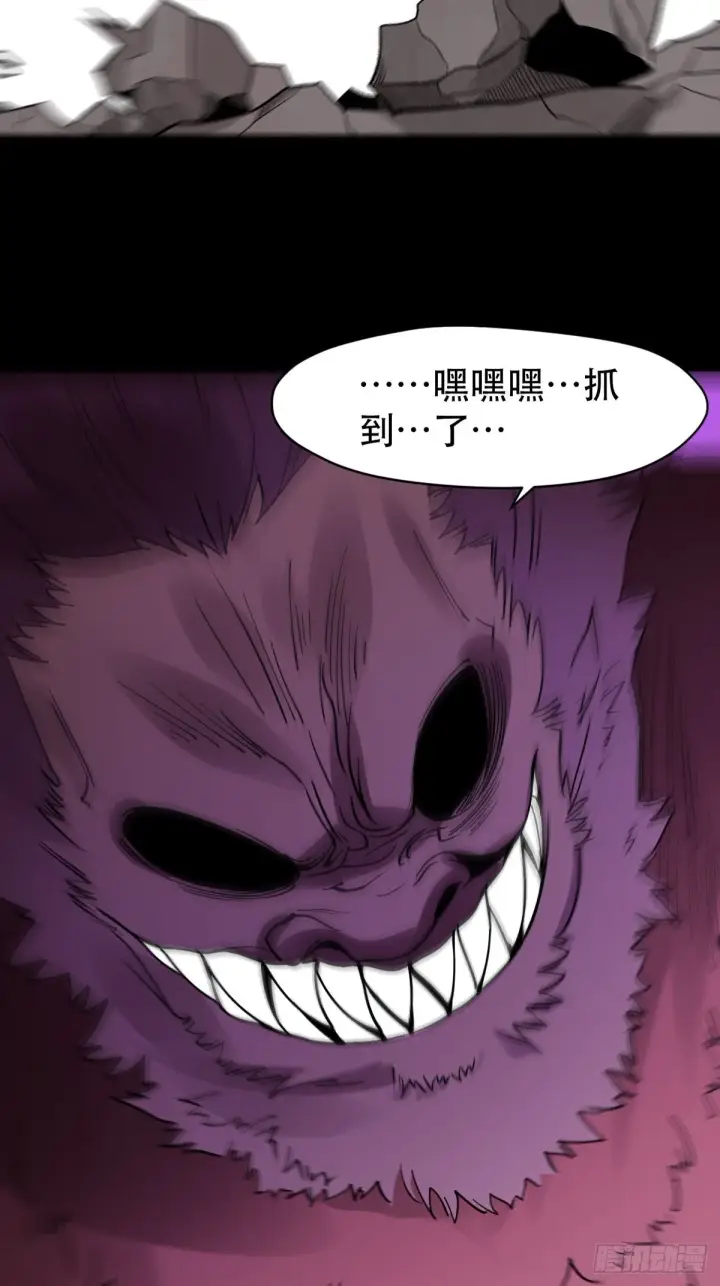 漫画《原来我是修仙大佬》六十四话第35张图