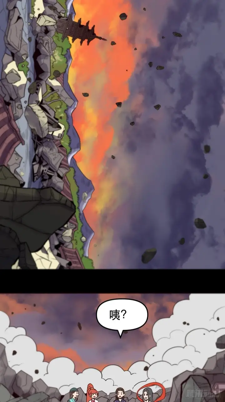 漫画《原来我是修仙大佬》六十四话第37张图