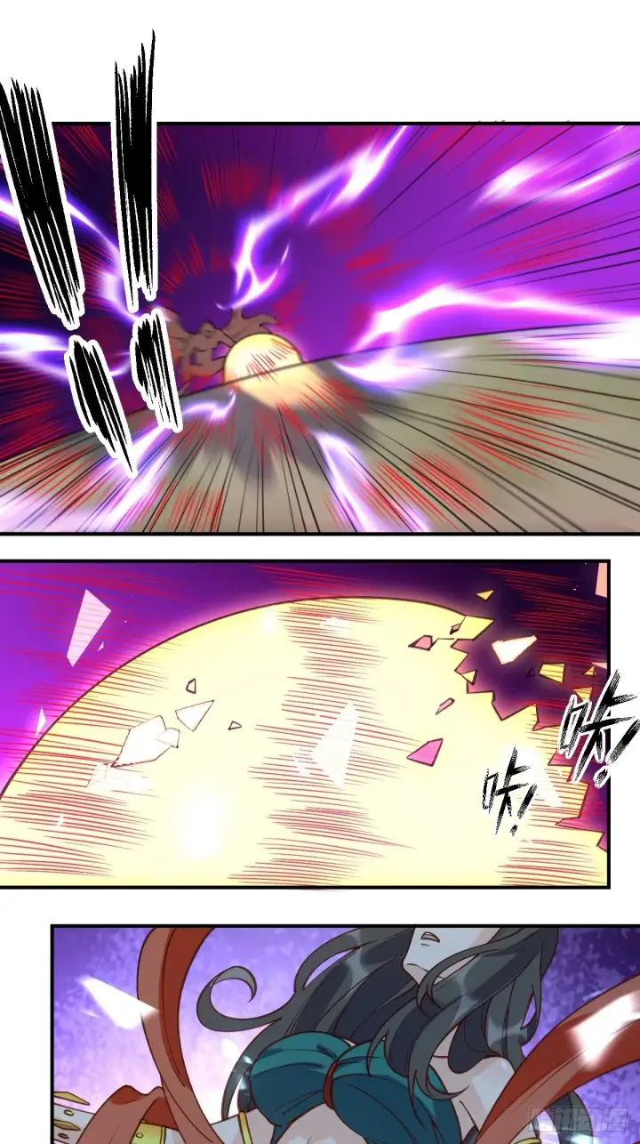 漫画《原来我是修仙大佬》六十五话第11张图