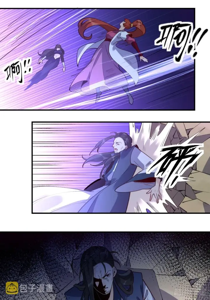 漫画《原来我是修仙大佬》六十五话第29张图