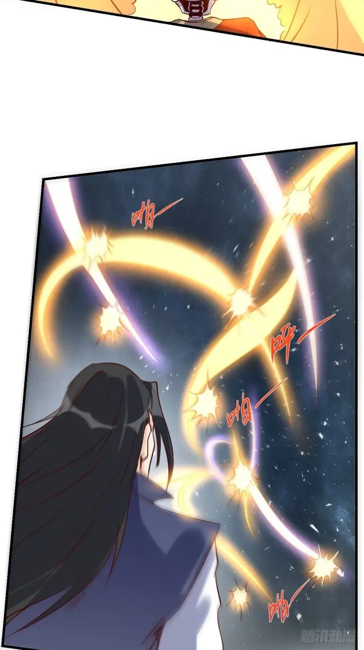 漫画《原来我是修仙大佬》六十六话第30张图