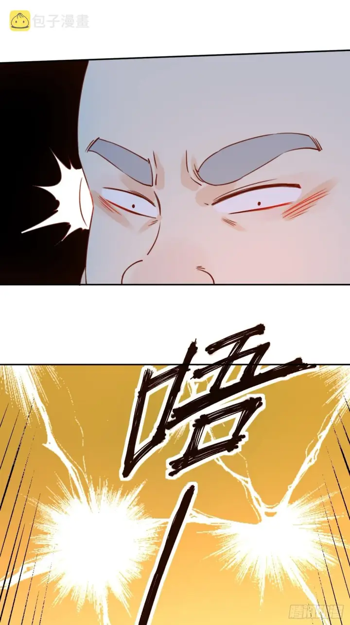 漫画《原来我是修仙大佬》六十九话第24张图